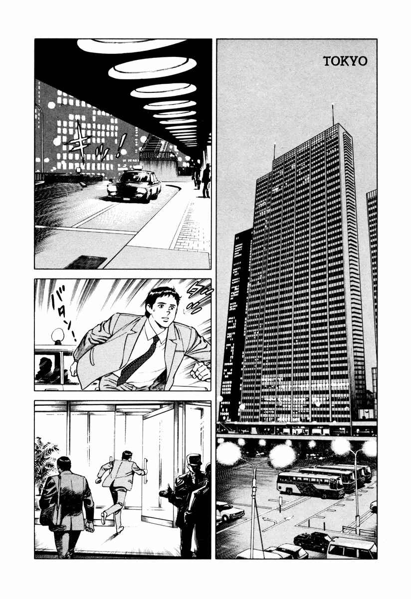 Page 6 Chapter 8 Dr. Kumahige