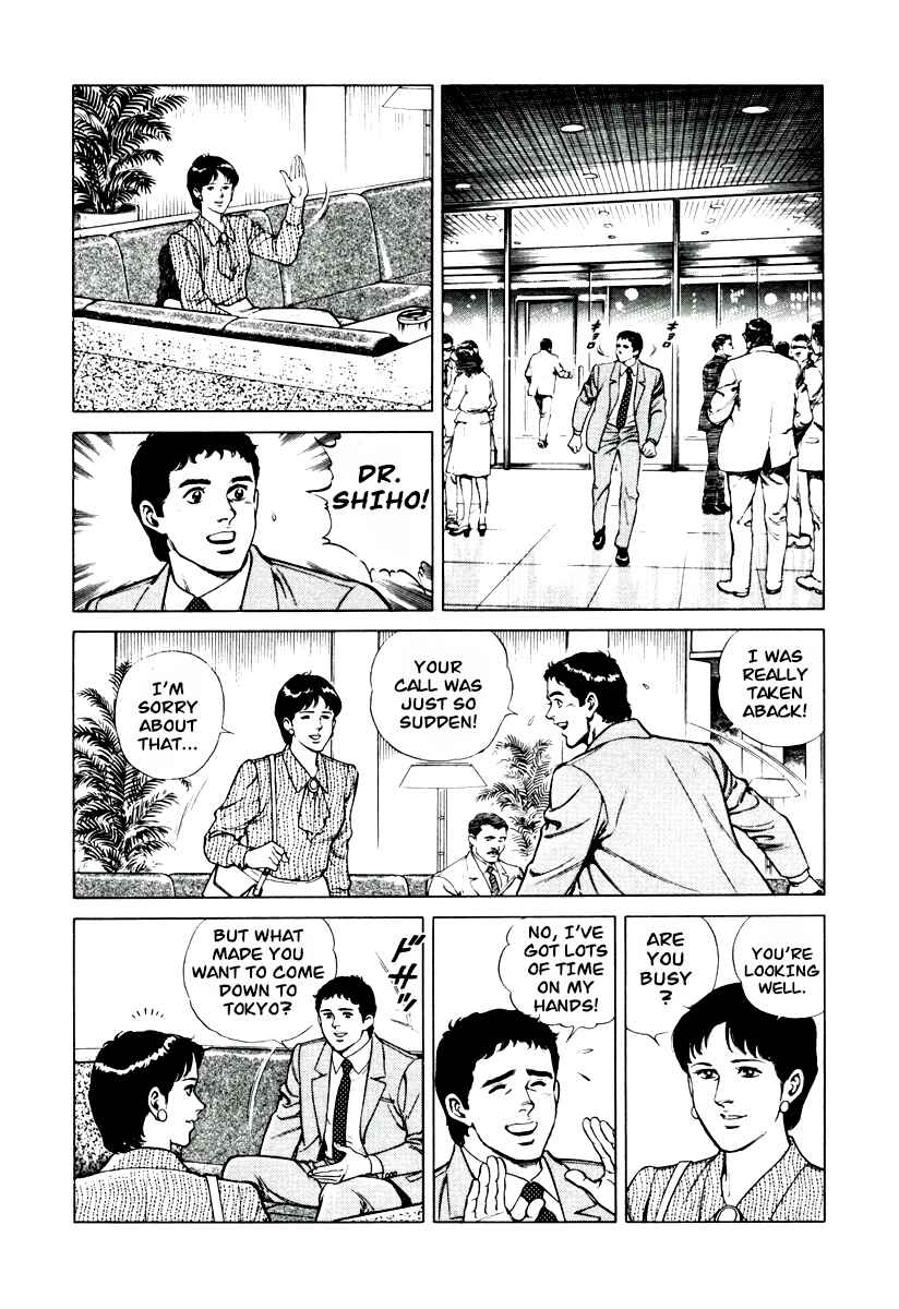 Page 7 Chapter 8 Dr. Kumahige