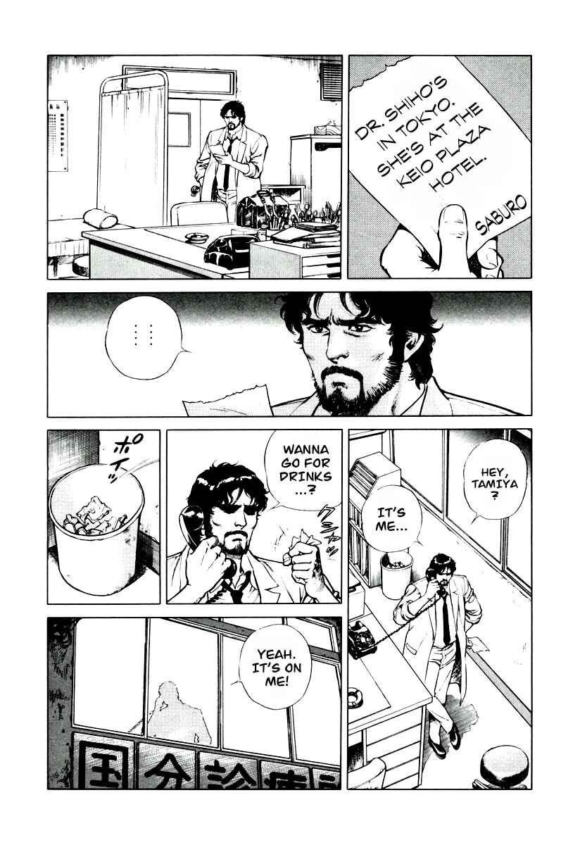 Page 9 Chapter 8 Dr. Kumahige