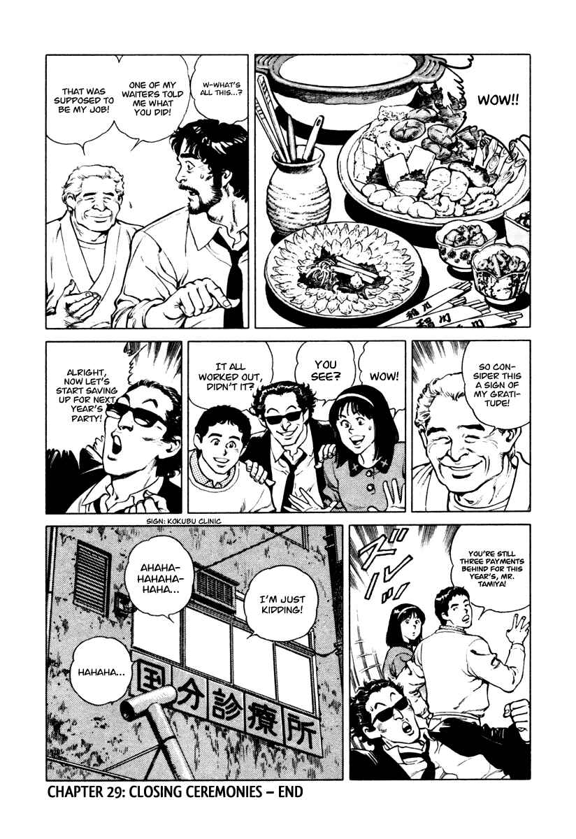 Page 26 Chapter 29 Dr. Kumahige