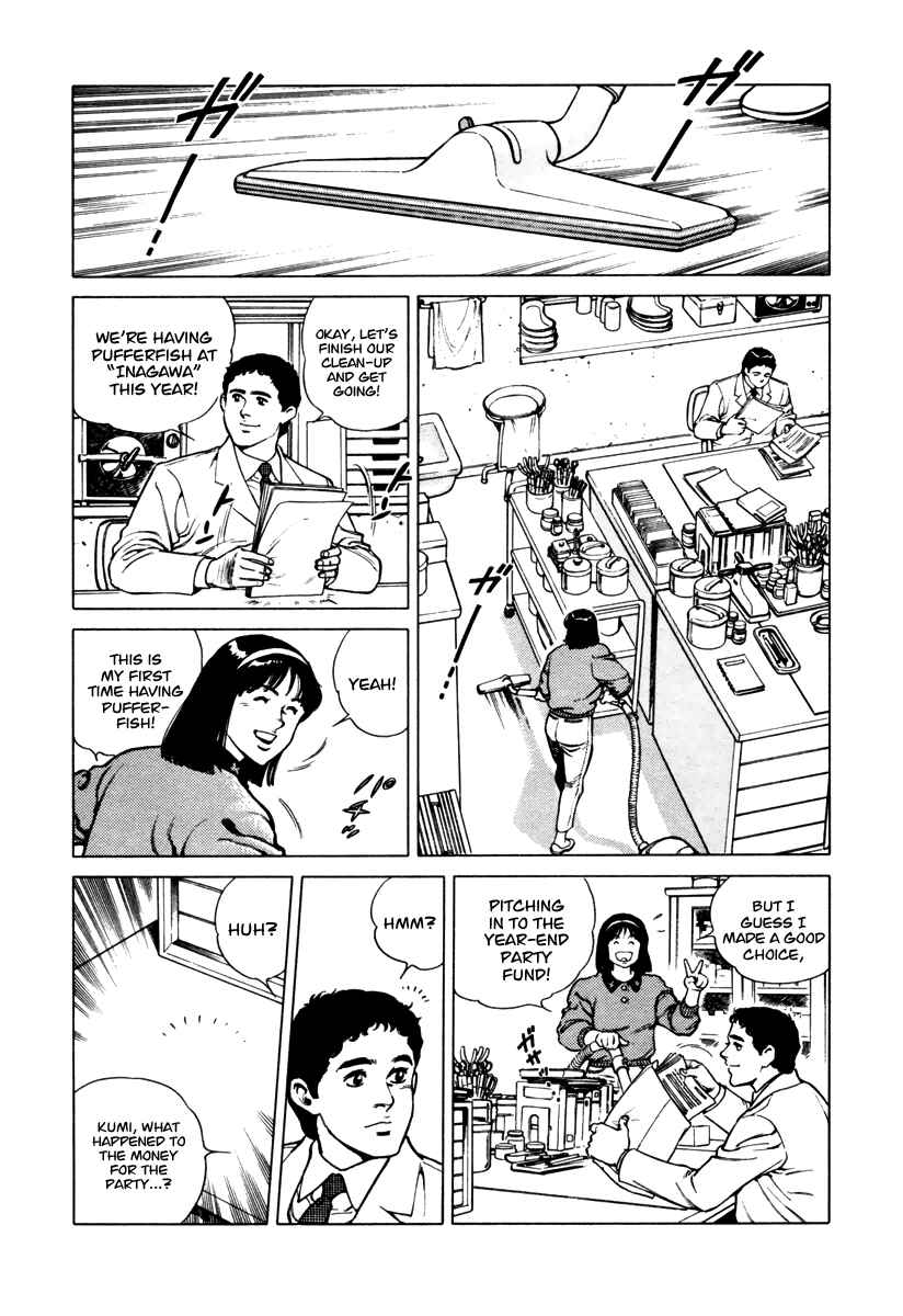 Page 4 Chapter 29 Dr. Kumahige