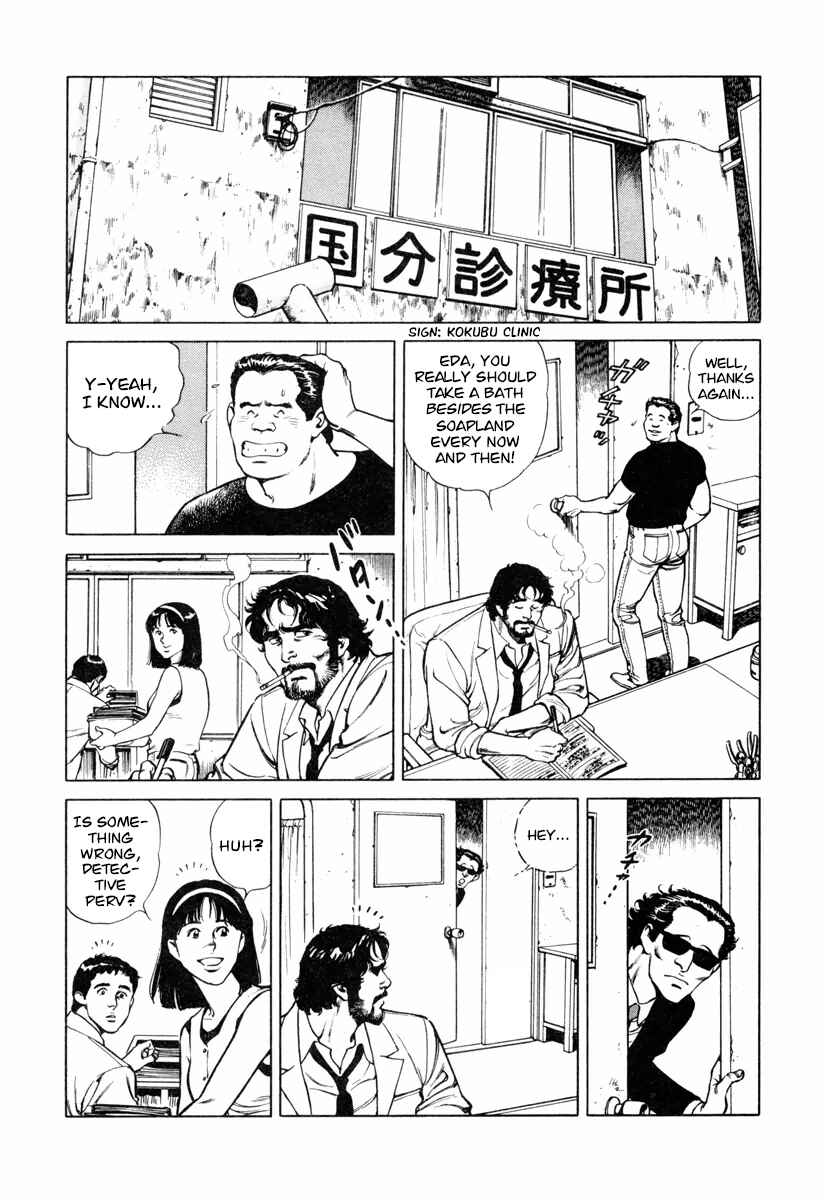 Page 4 Chapter 24 Dr. Kumahige