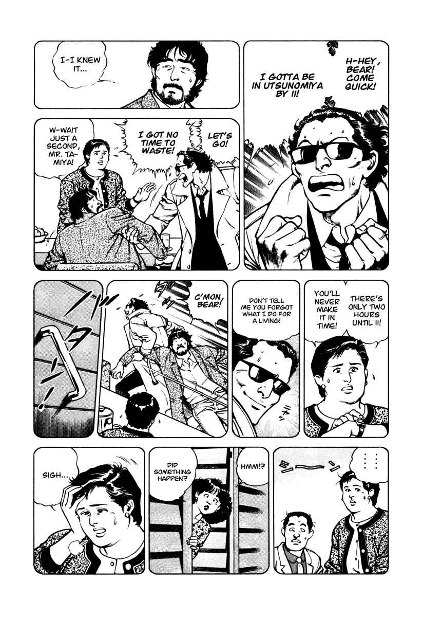 Page 12 Chapter 33 Dr. Kumahige
