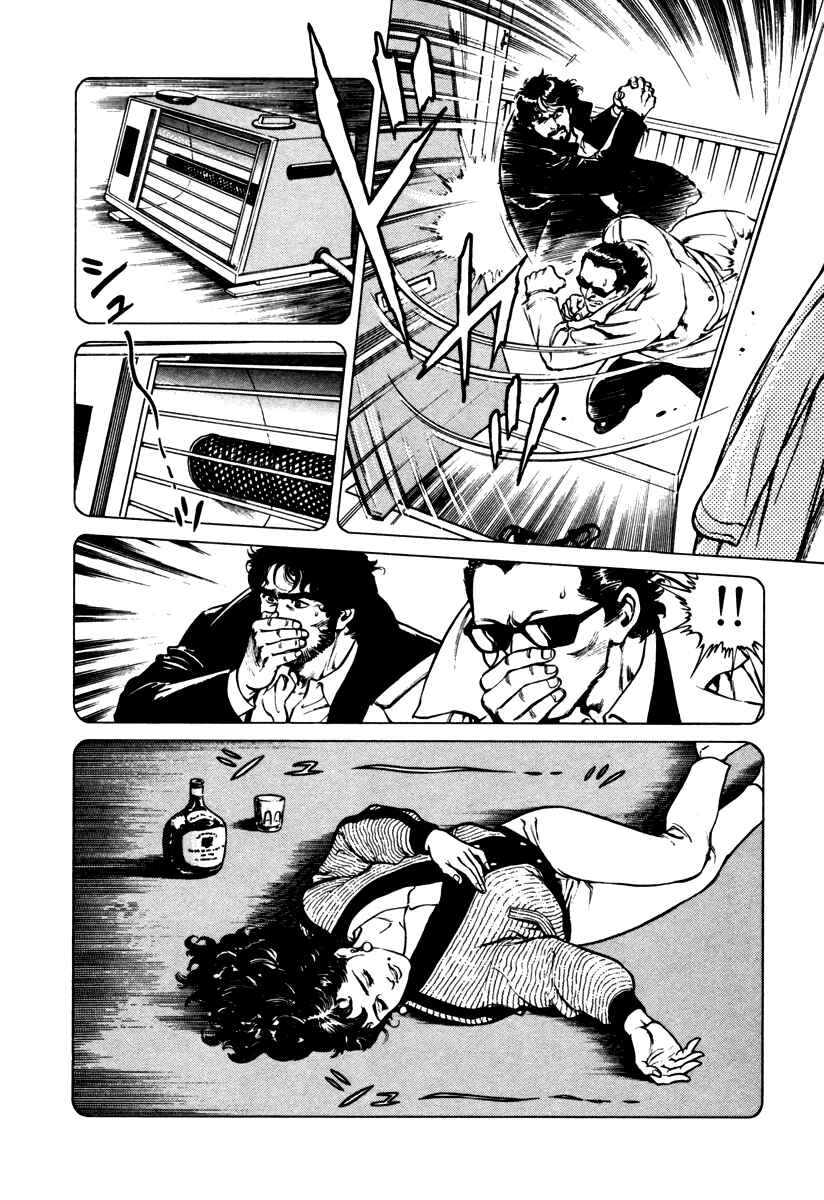 Page 17 Chapter 33 Dr. Kumahige