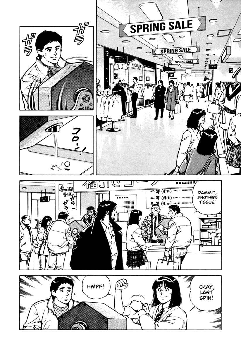 Page 2 Chapter 33 Dr. Kumahige