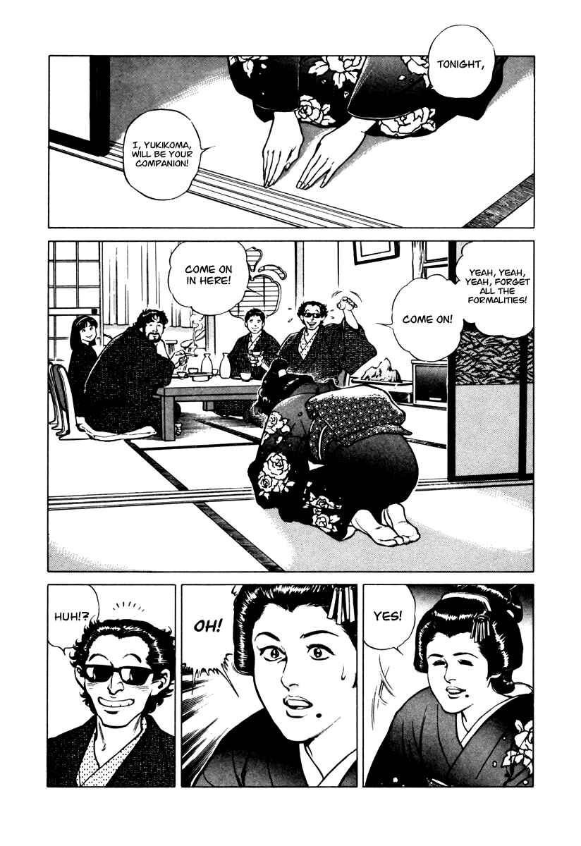 Page 21 Chapter 33 Dr. Kumahige
