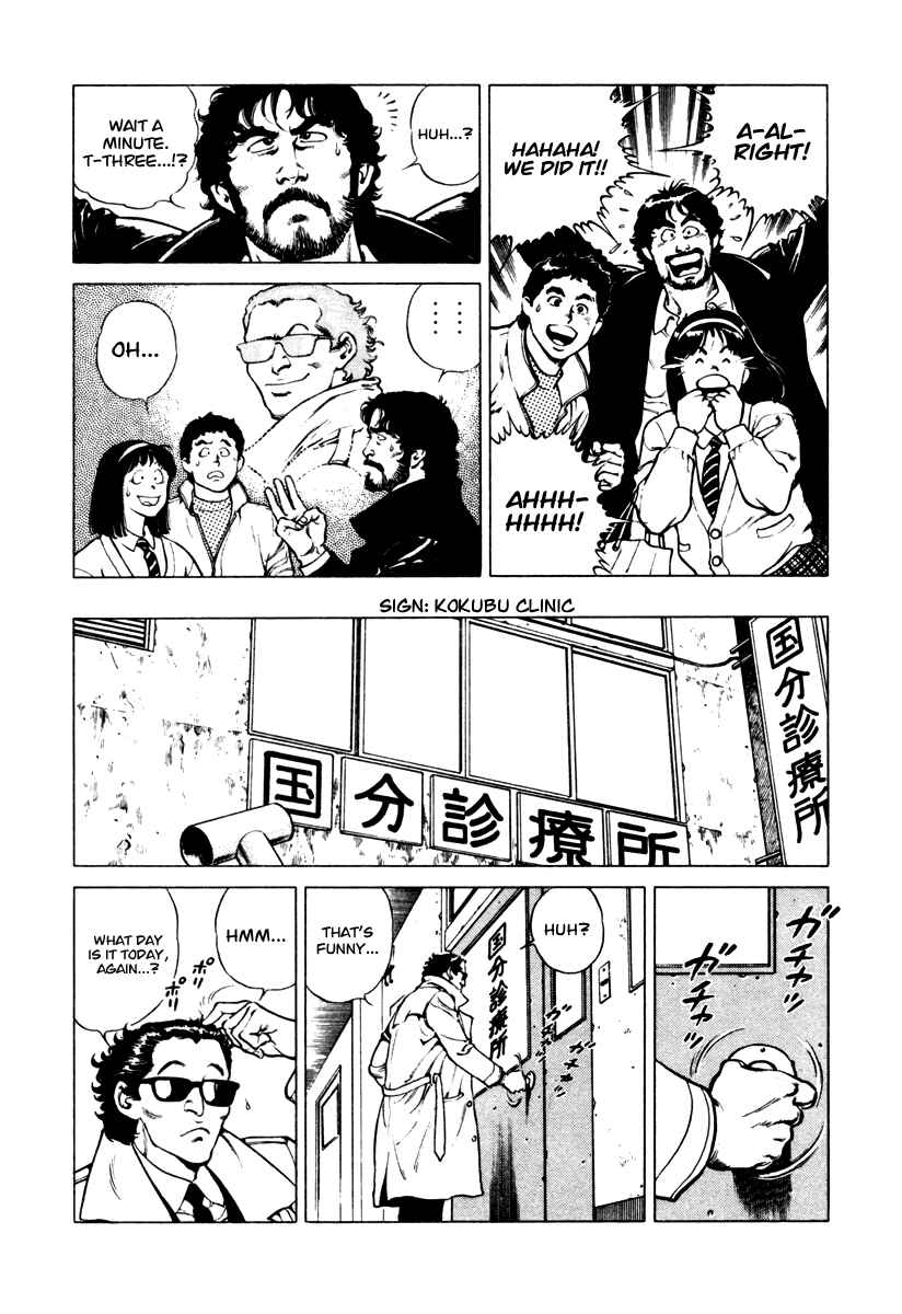 Page 4 Chapter 33 Dr. Kumahige