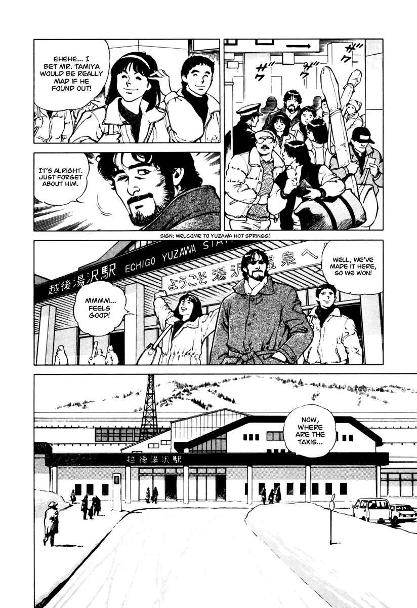 Page 6 Chapter 33 Dr. Kumahige