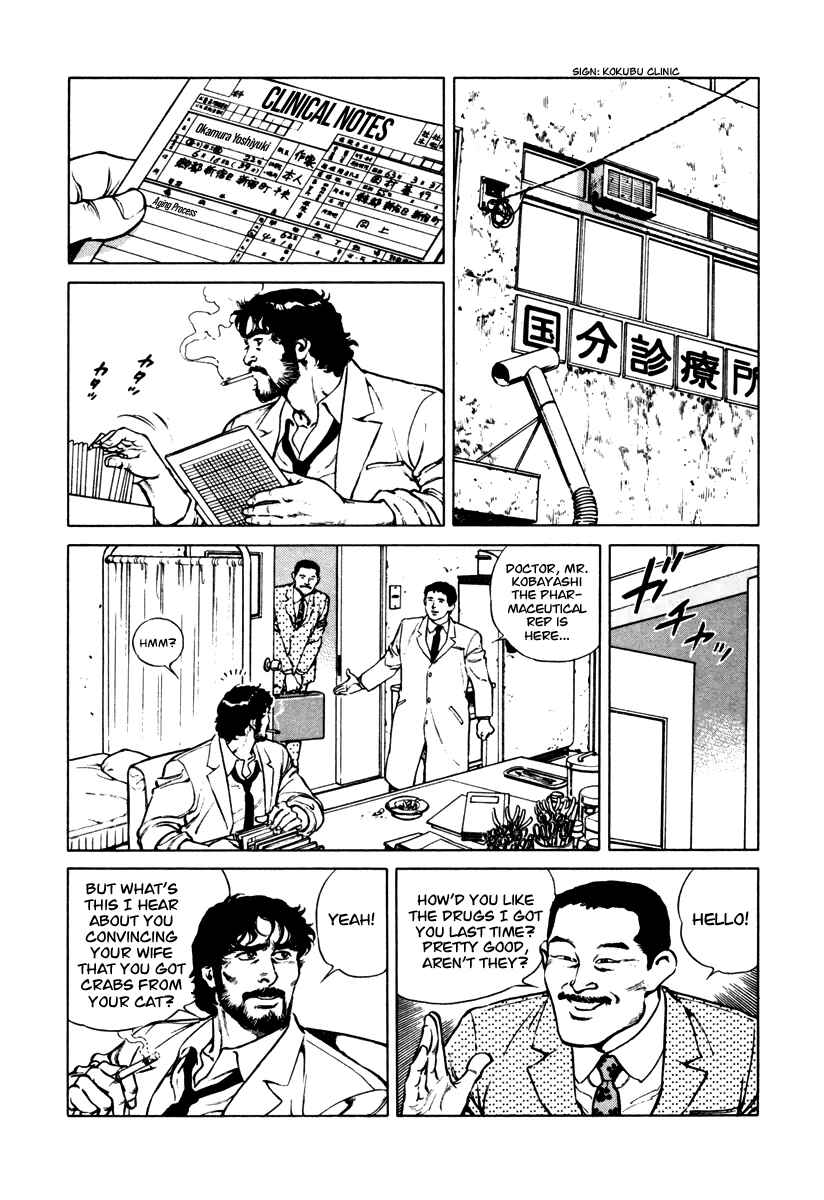 Page 2 Chapter 36 Dr. Kumahige