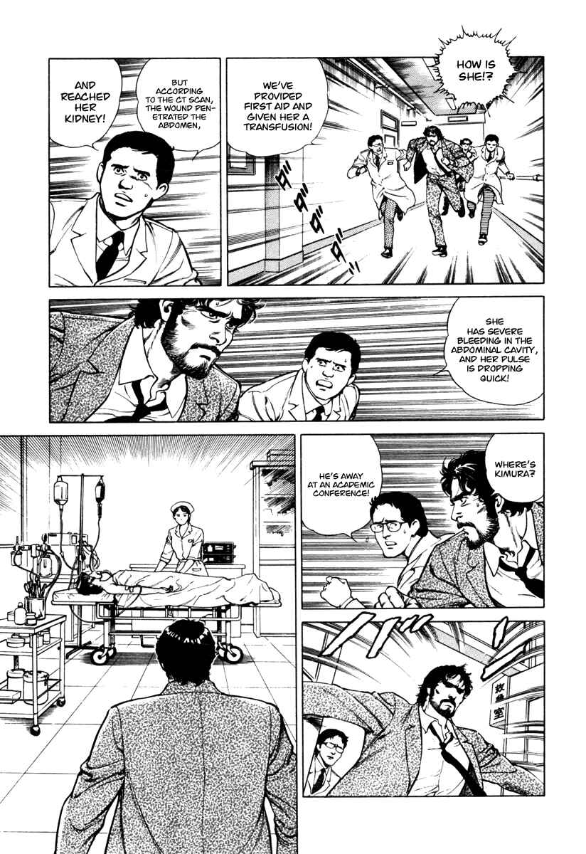 Page 17 Chapter 28 Dr. Kumahige