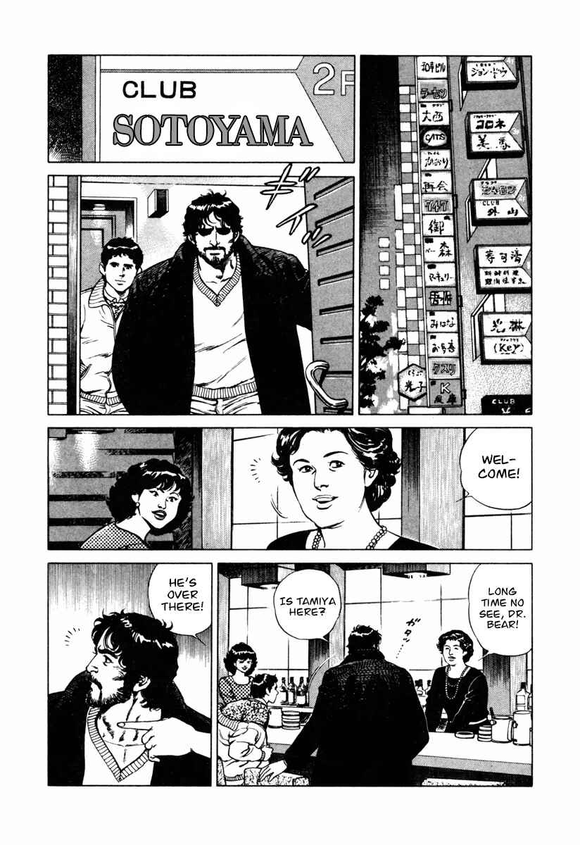 Page 2 Chapter 11 Dr. Kumahige