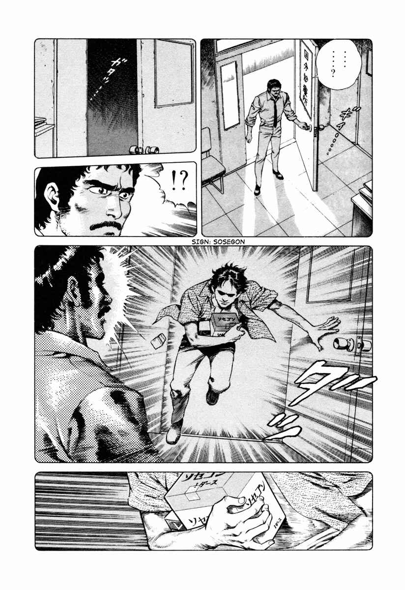 Page 4 Chapter 6 Dr. Kumahige