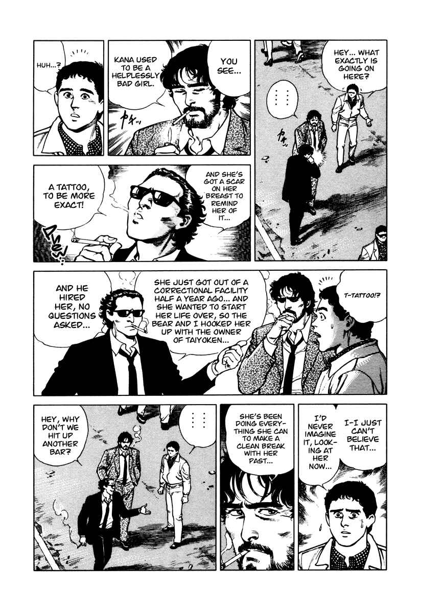 Page 12 Chapter 41 Dr. Kumahige