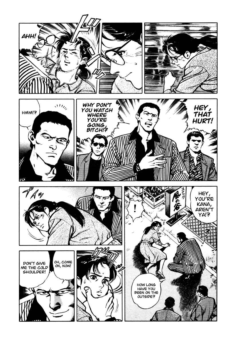 Page 17 Chapter 41 Dr. Kumahige