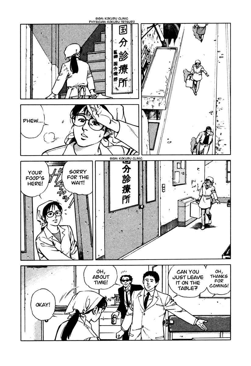 Page 2 Chapter 41 Dr. Kumahige