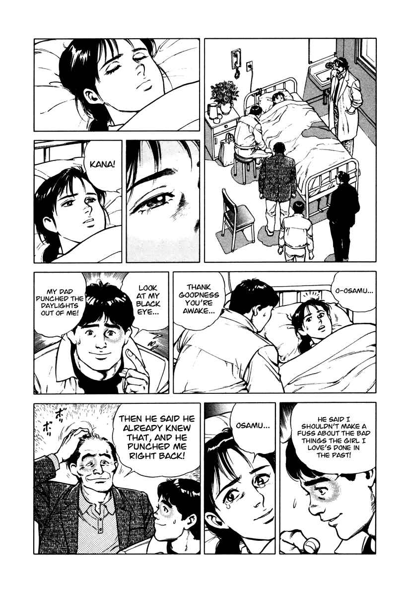 Page 23 Chapter 41 Dr. Kumahige