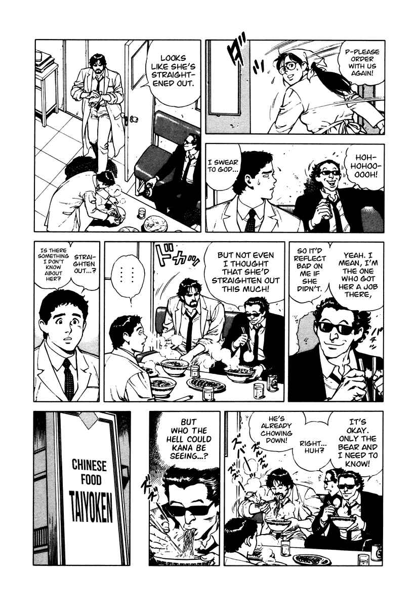 Page 4 Chapter 41 Dr. Kumahige