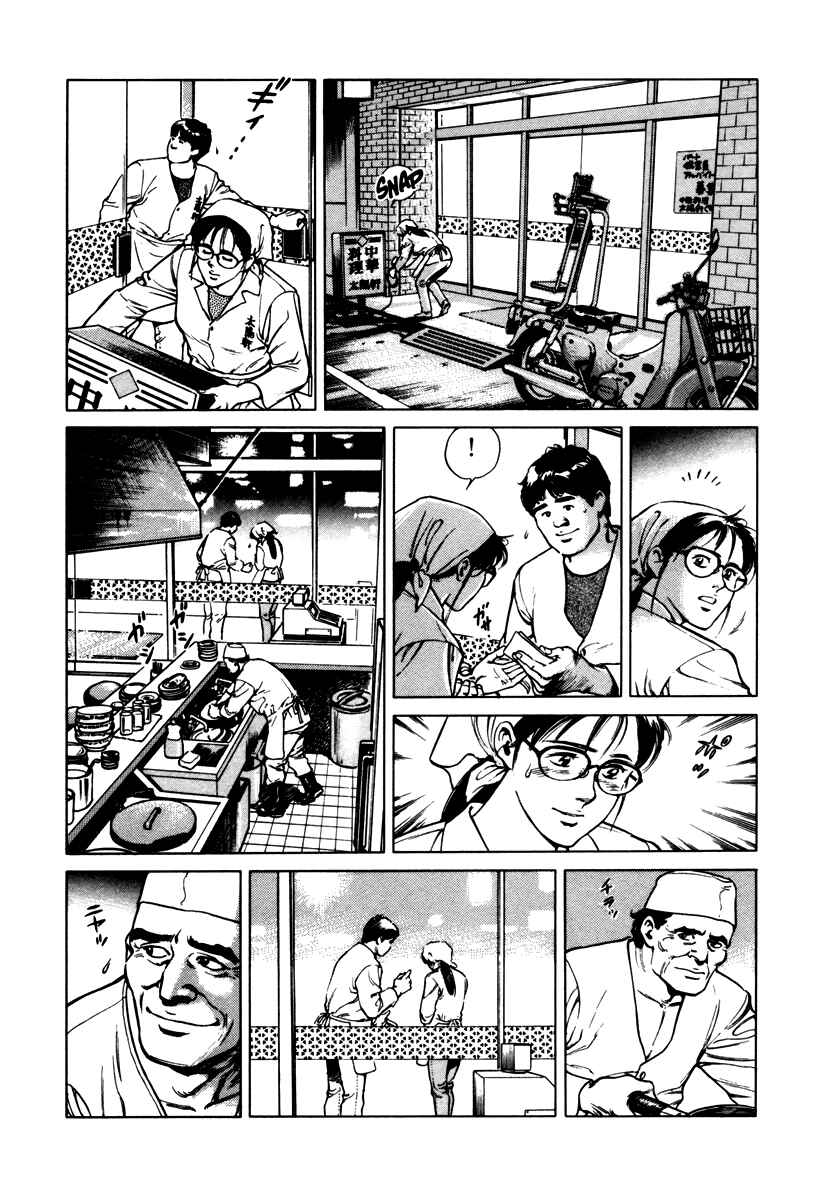 Page 5 Chapter 41 Dr. Kumahige