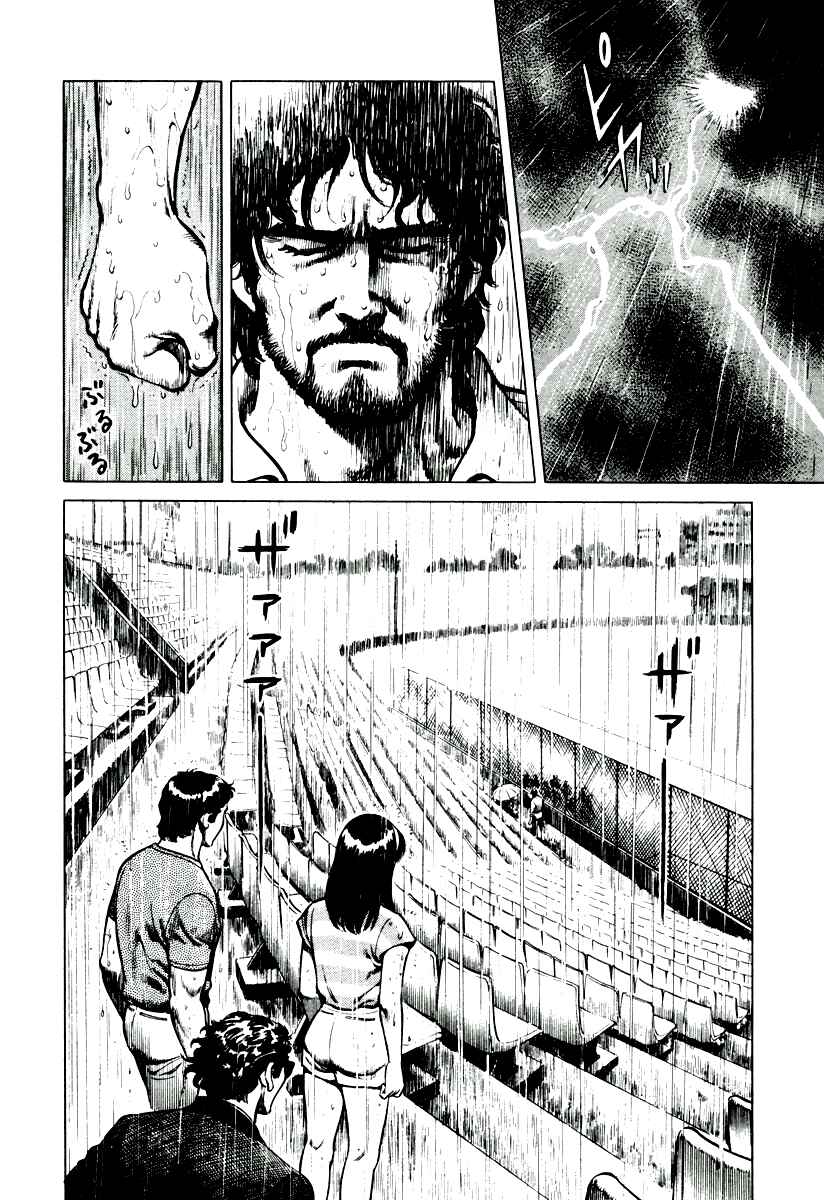 Page 20 Chapter 4 Dr. Kumahige