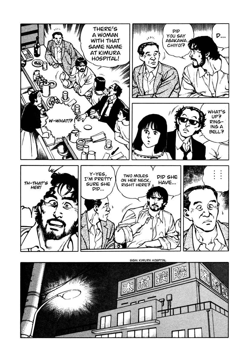 Page 15 Chapter 39 Dr. Kumahige