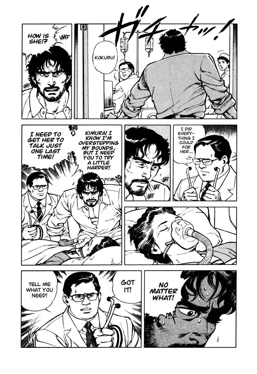 Page 17 Chapter 39 Dr. Kumahige