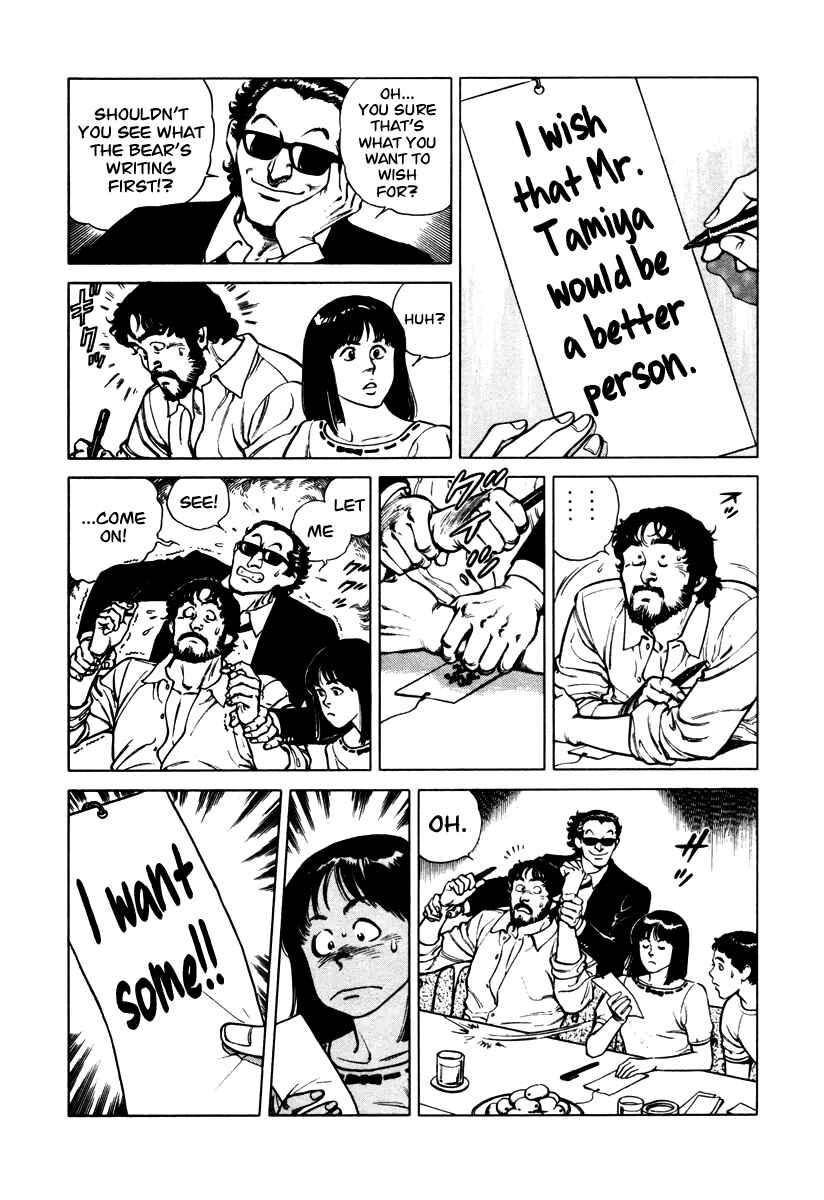 Page 7 Chapter 39 Dr. Kumahige