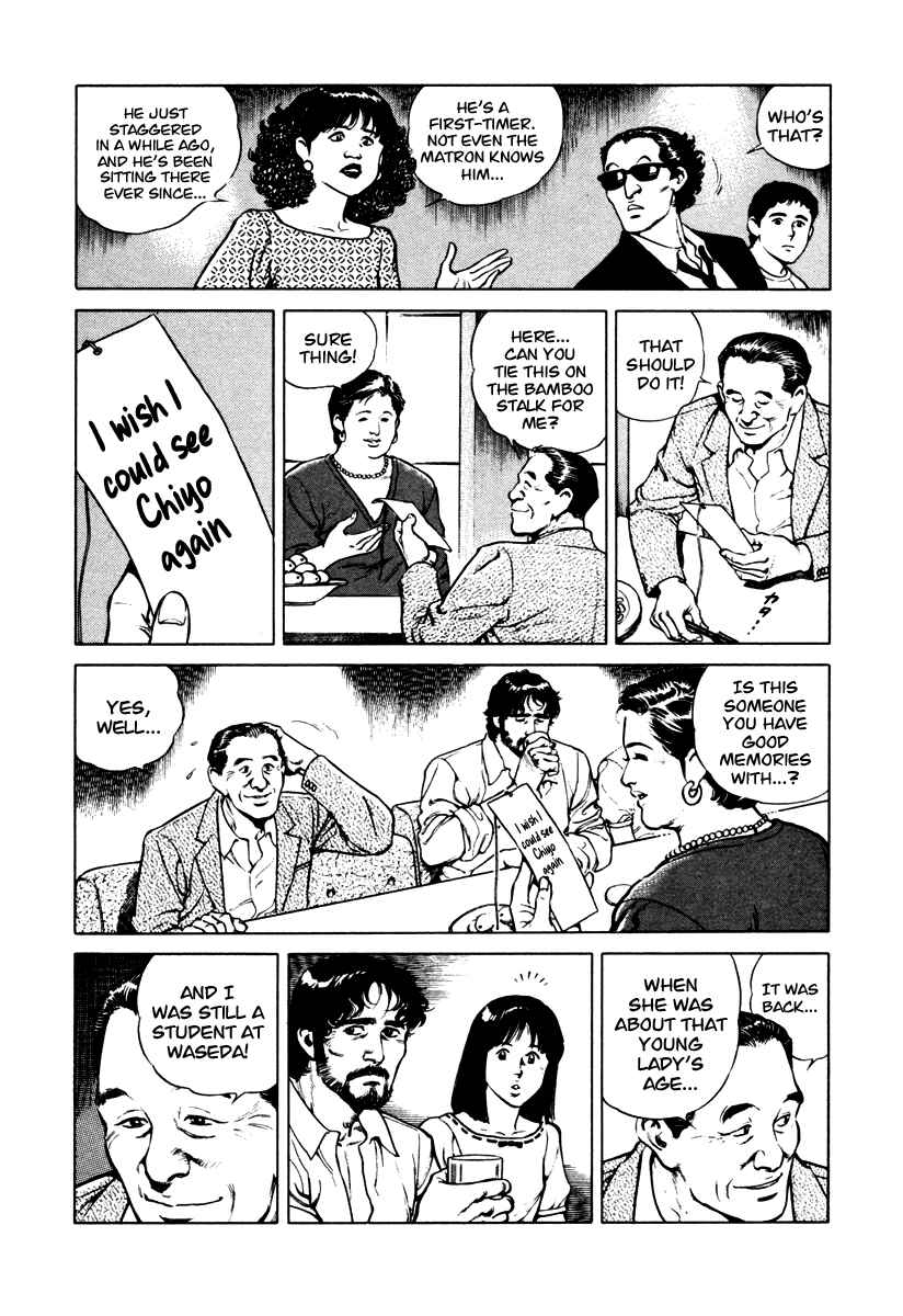 Page 9 Chapter 39 Dr. Kumahige