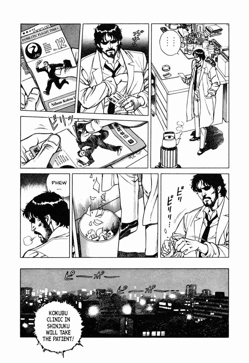Page 13 Chapter 12 Dr. Kumahige
