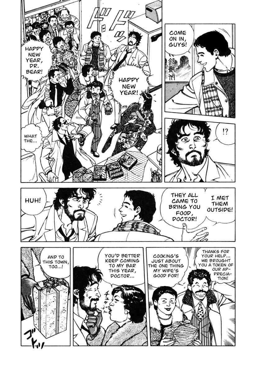 Page 20 Chapter 12 Dr. Kumahige