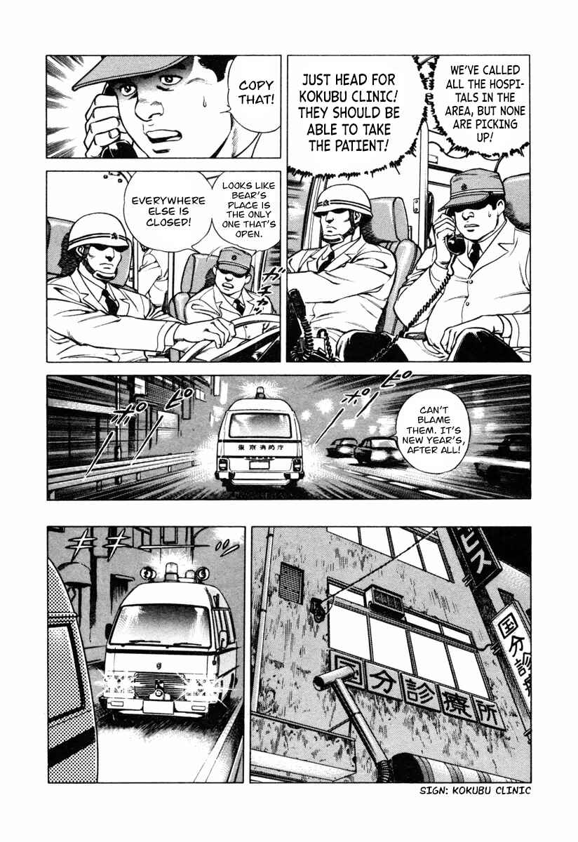 Page 4 Chapter 12 Dr. Kumahige