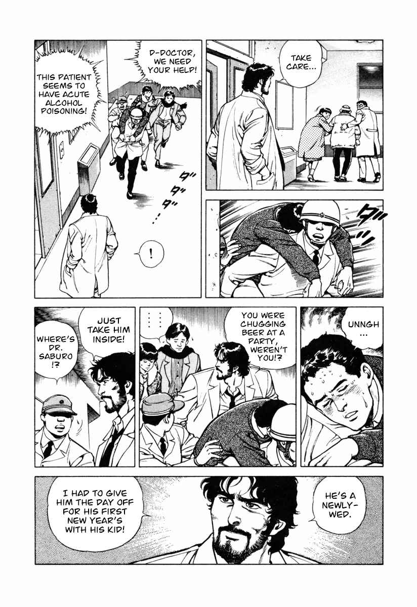 Page 6 Chapter 12 Dr. Kumahige