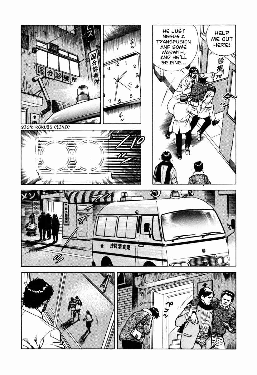 Page 7 Chapter 12 Dr. Kumahige