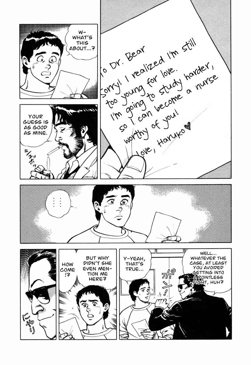 Page 25 Chapter 19 Dr. Kumahige