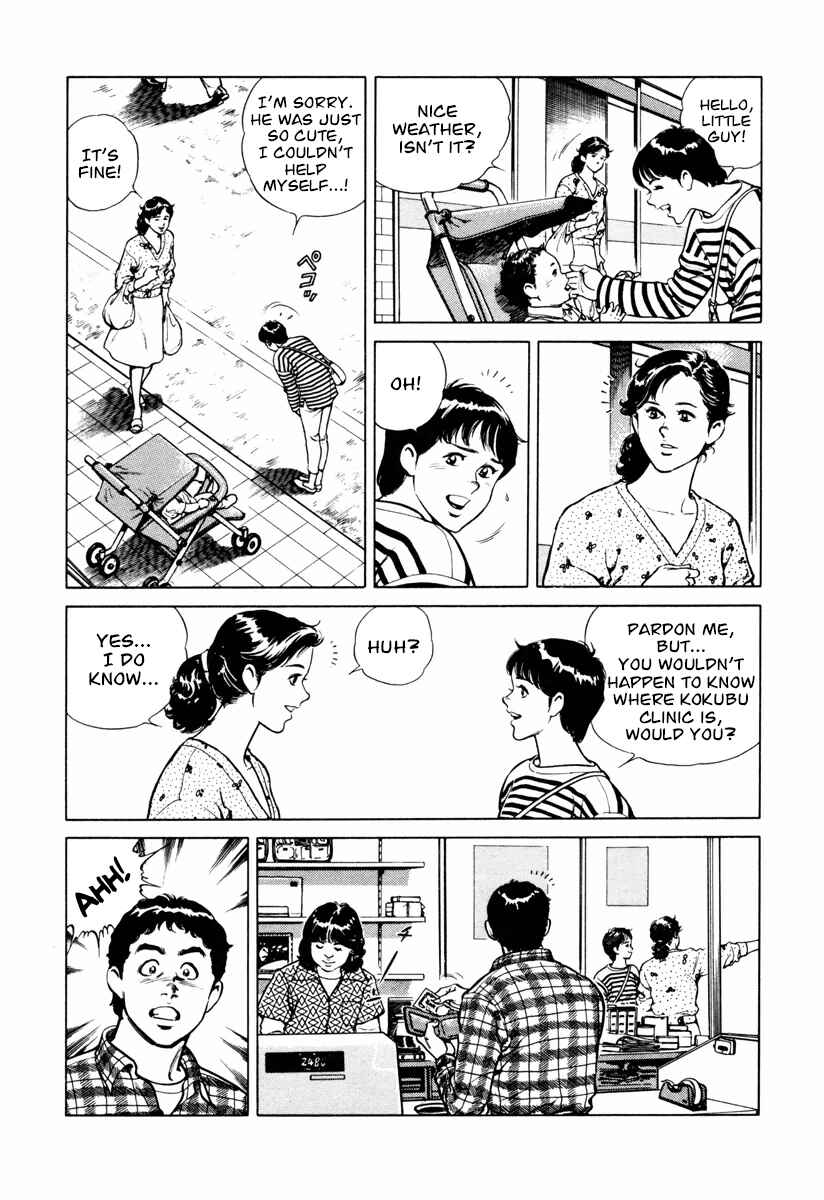 Page 5 Chapter 19 Dr. Kumahige