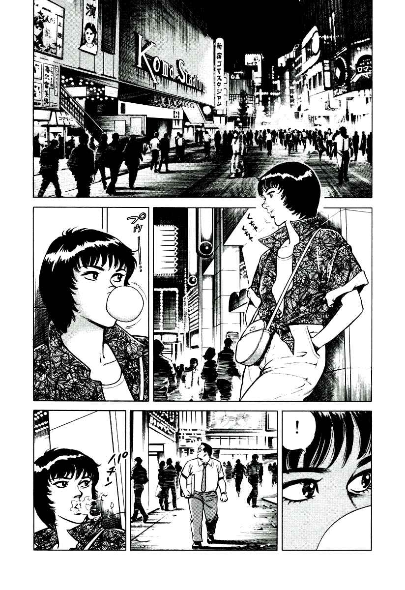 Page 5 Chapter 5 Dr. Kumahige