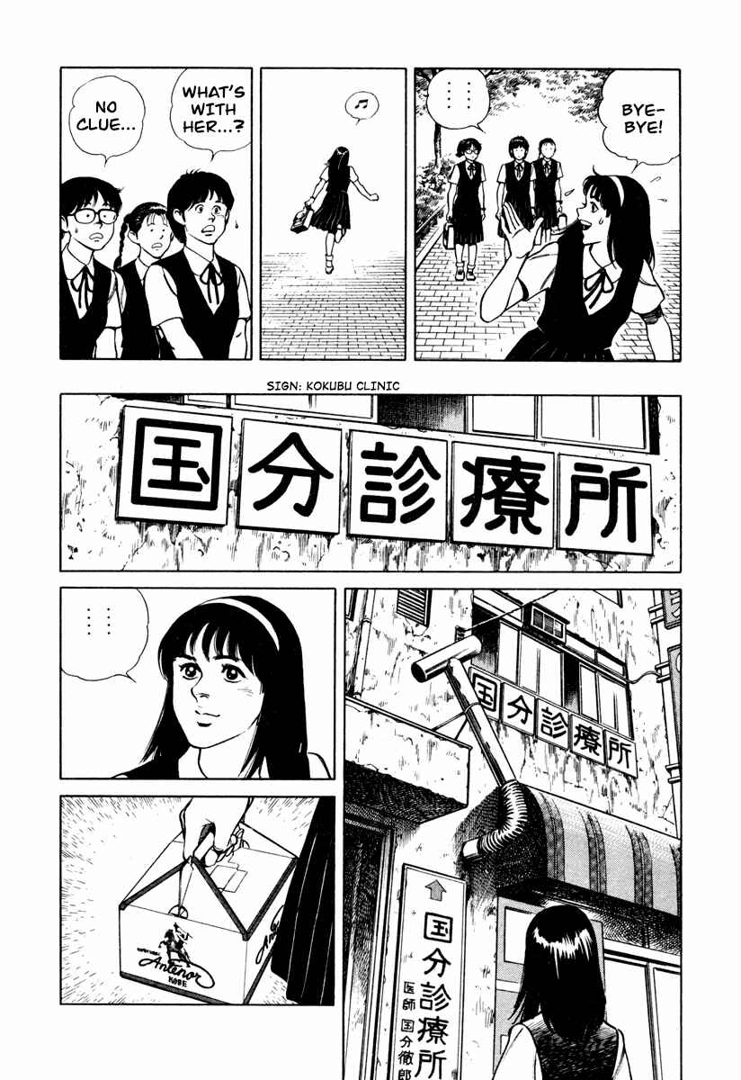 Page 7 Chapter 3 Dr. Kumahige