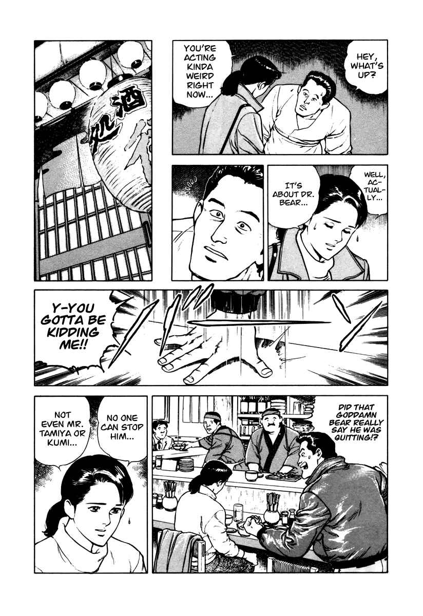 Page 13 Chapter 45.5 Dr. Kumahige