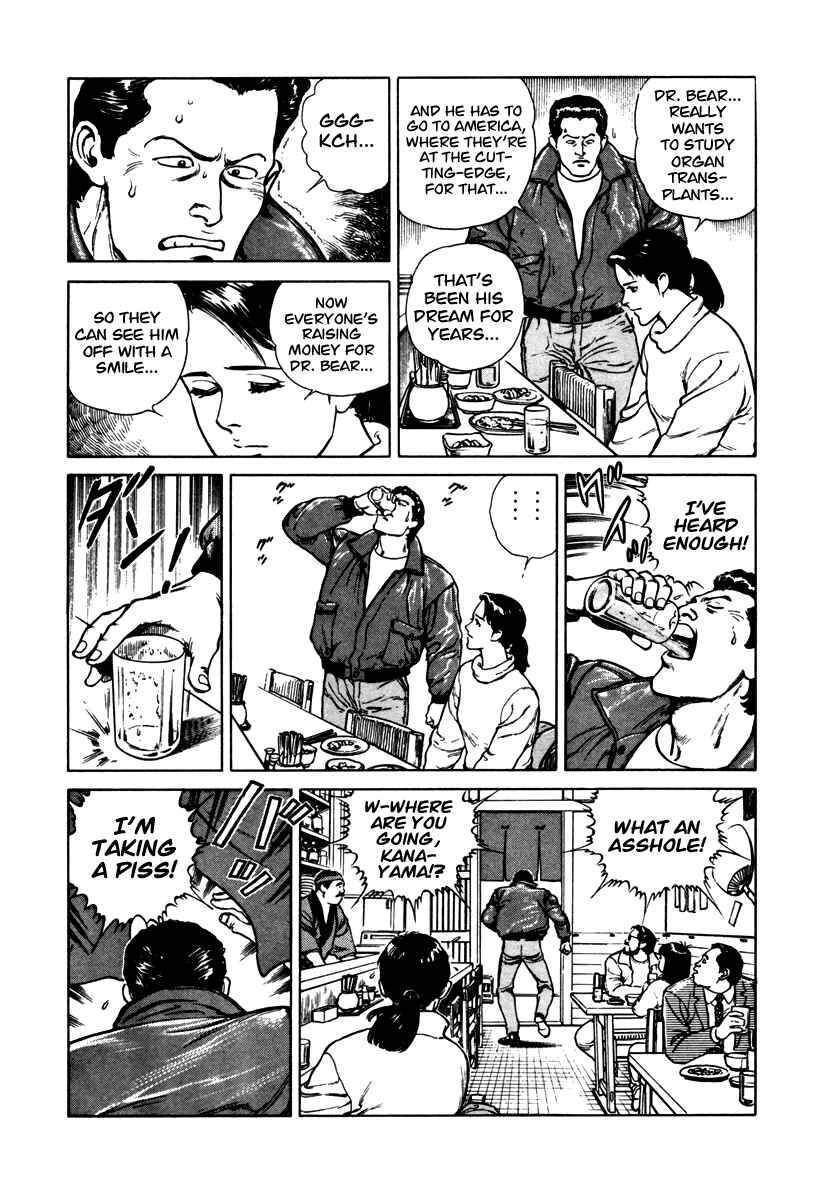 Page 14 Chapter 45.5 Dr. Kumahige