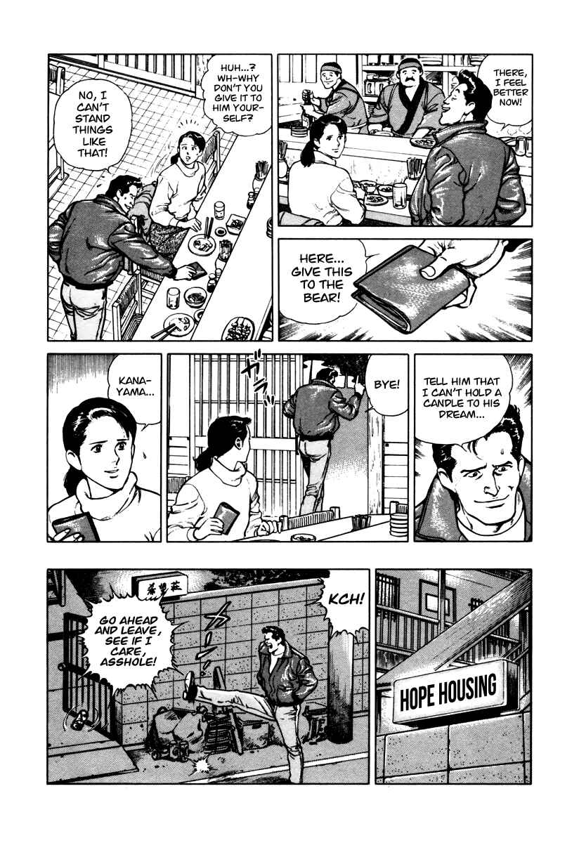 Page 16 Chapter 45.5 Dr. Kumahige