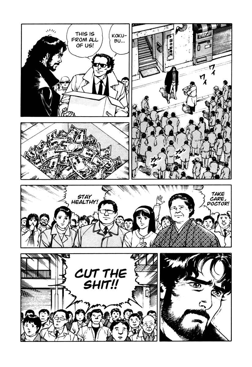 Page 18 Chapter 45.5 Dr. Kumahige