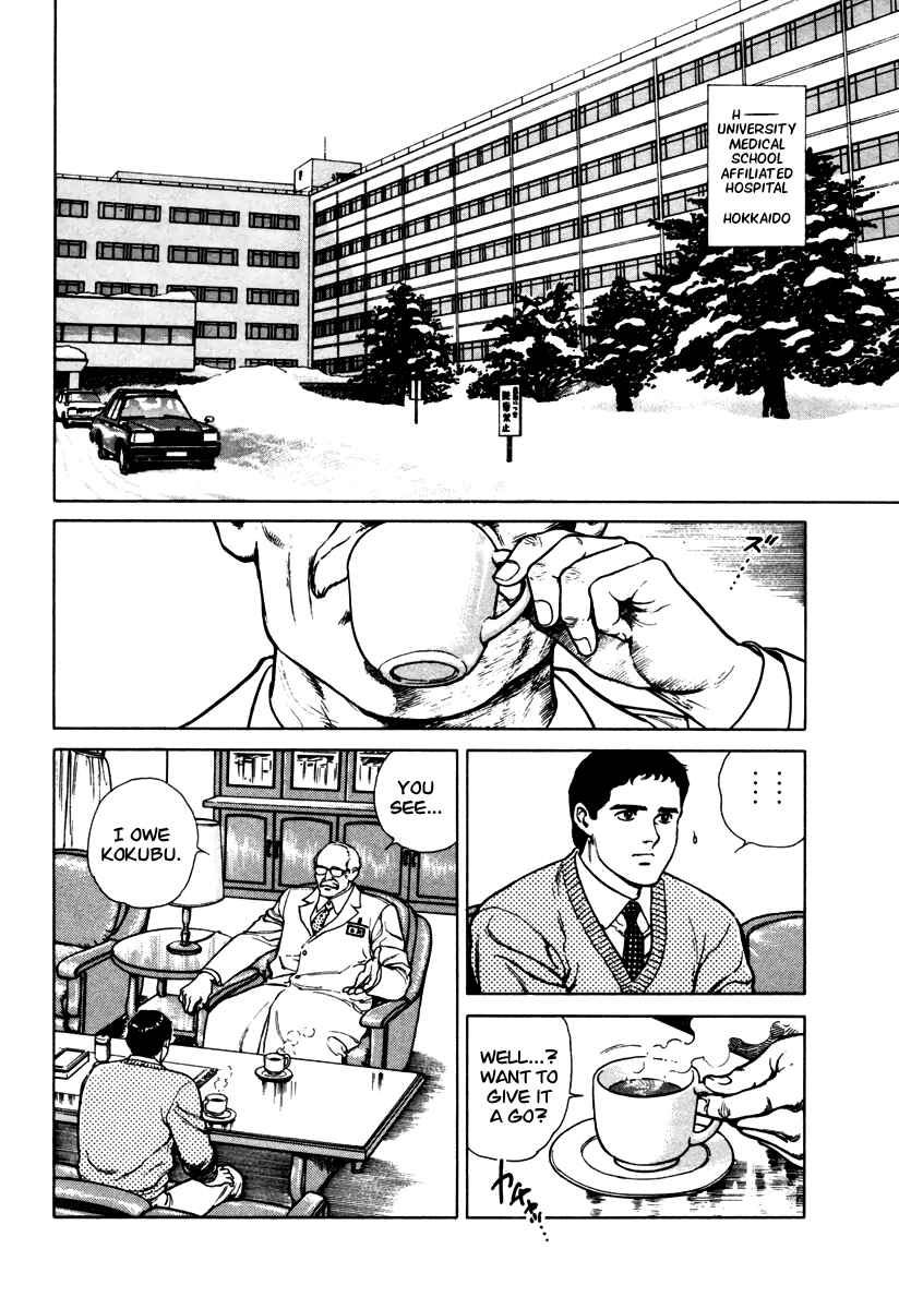 Page 2 Chapter 45.5 Dr. Kumahige