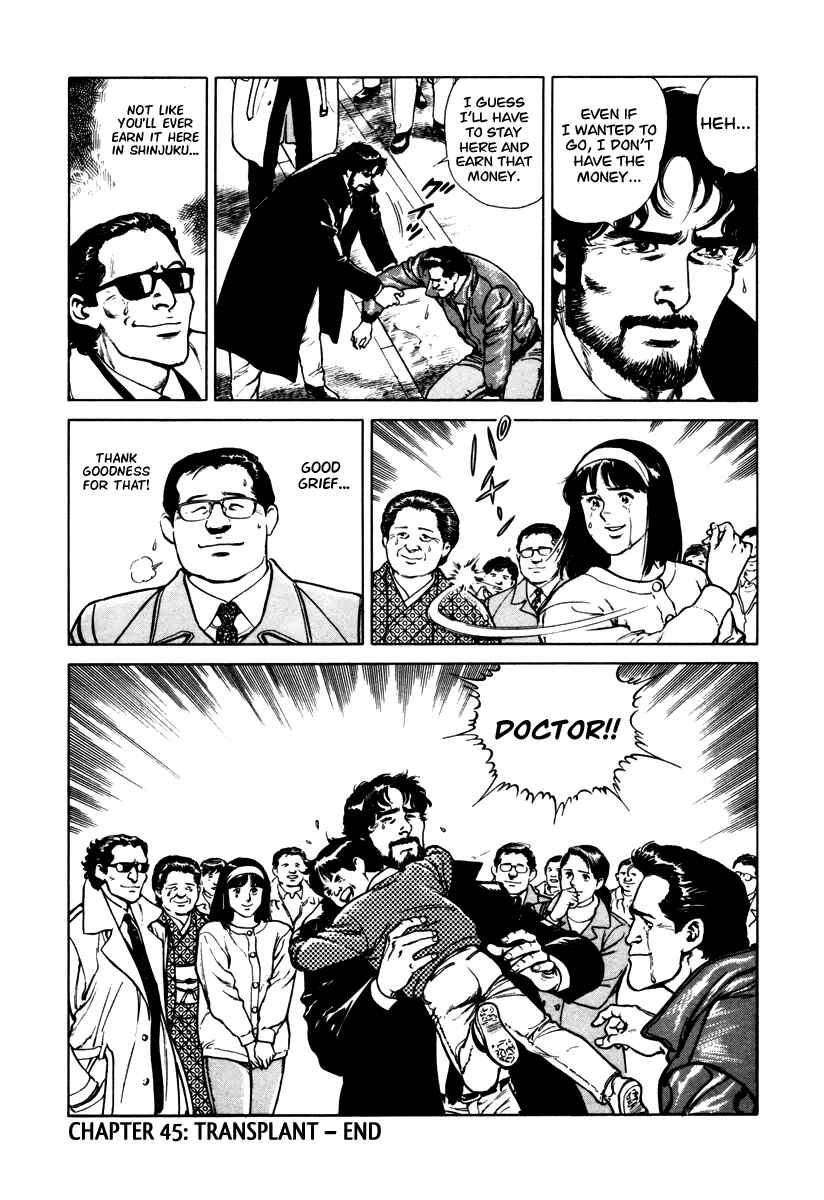 Page 24 Chapter 45.5 Dr. Kumahige