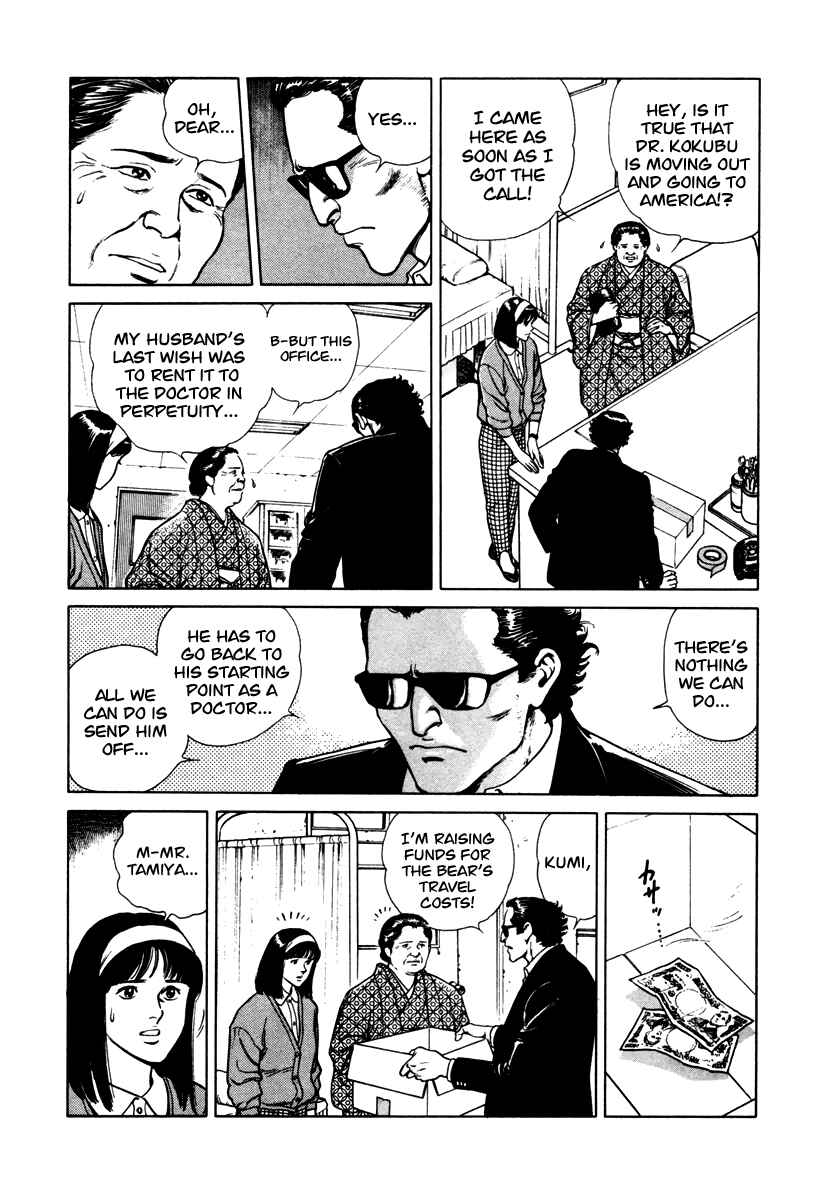 Page 6 Chapter 45.5 Dr. Kumahige