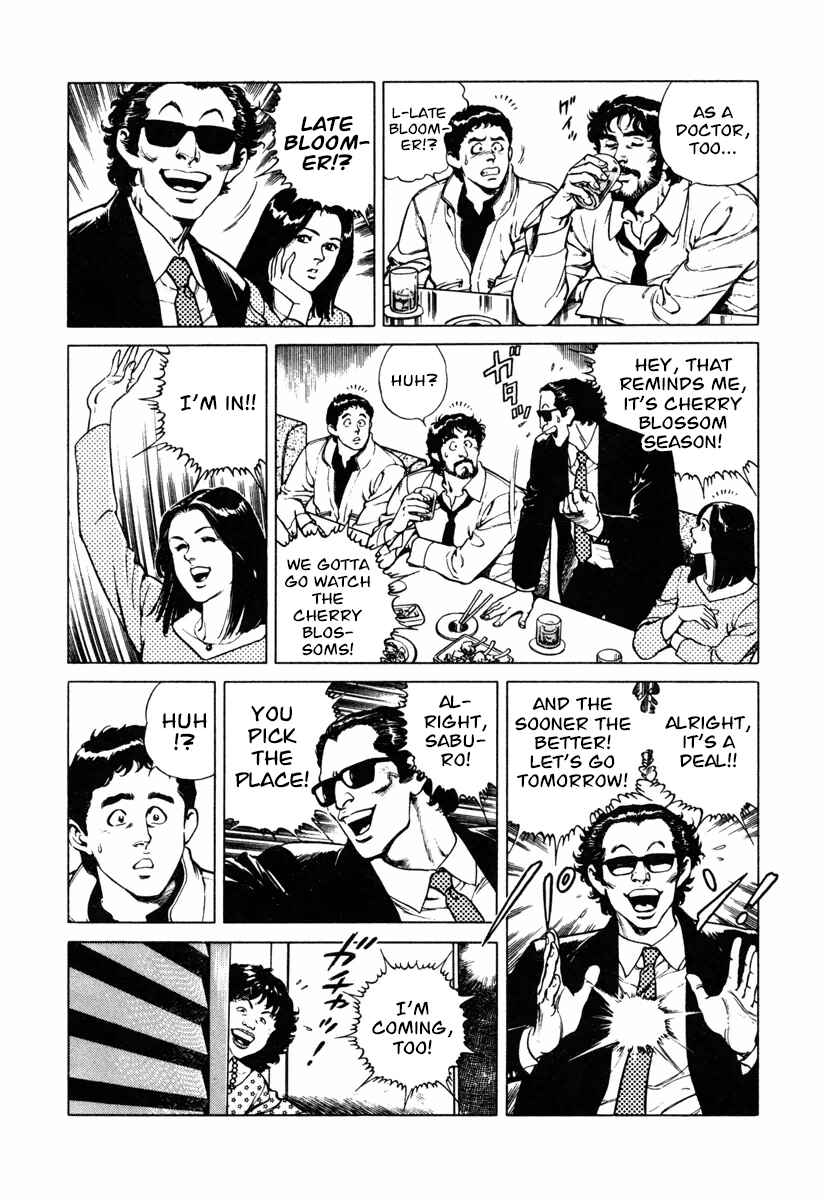 Page 7 Chapter 17 Dr. Kumahige