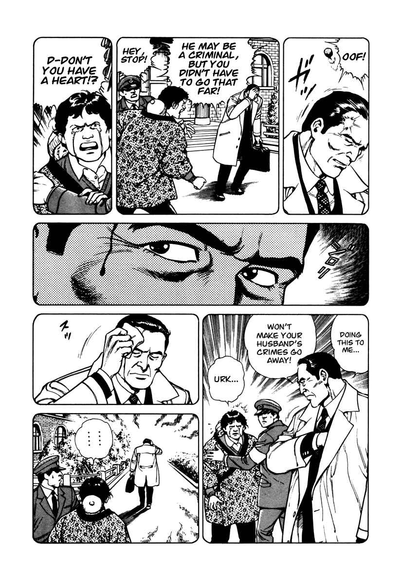 Page 12 Chapter 45 Dr. Kumahige