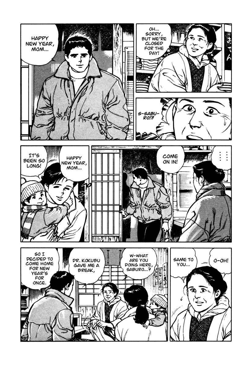 Page 3 Chapter 45 Dr. Kumahige