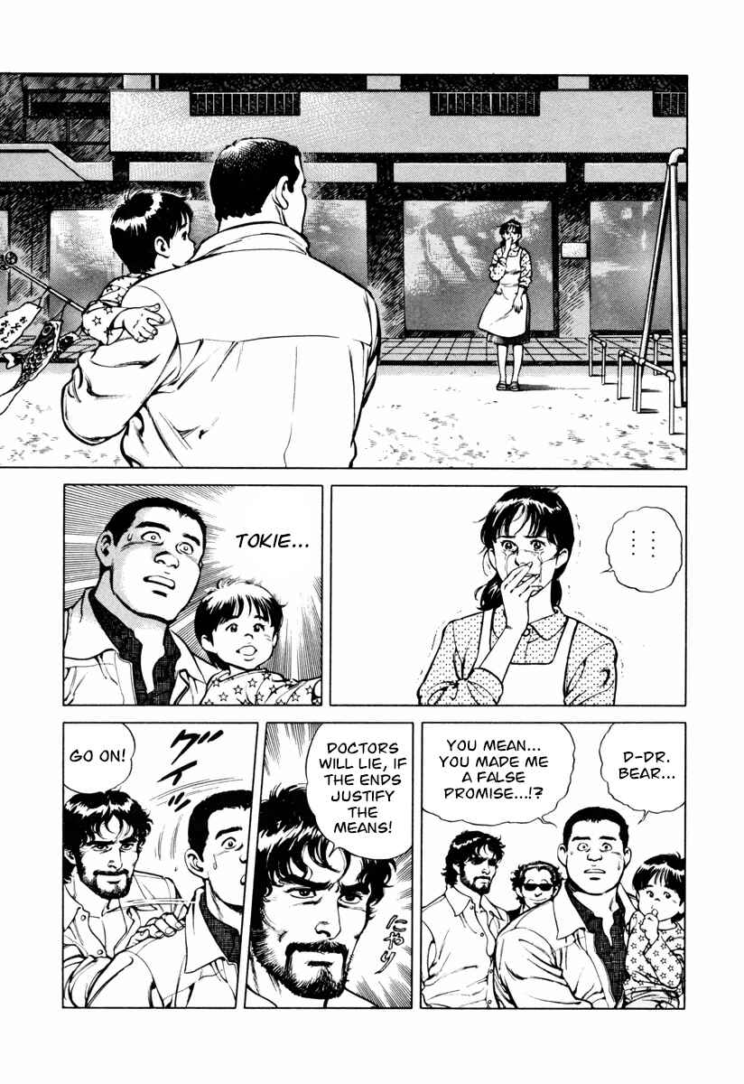Page 23 Chapter 18 Dr. Kumahige