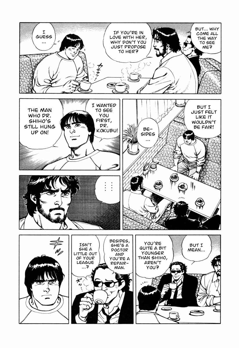 Page 12 Chapter 20 Dr. Kumahige