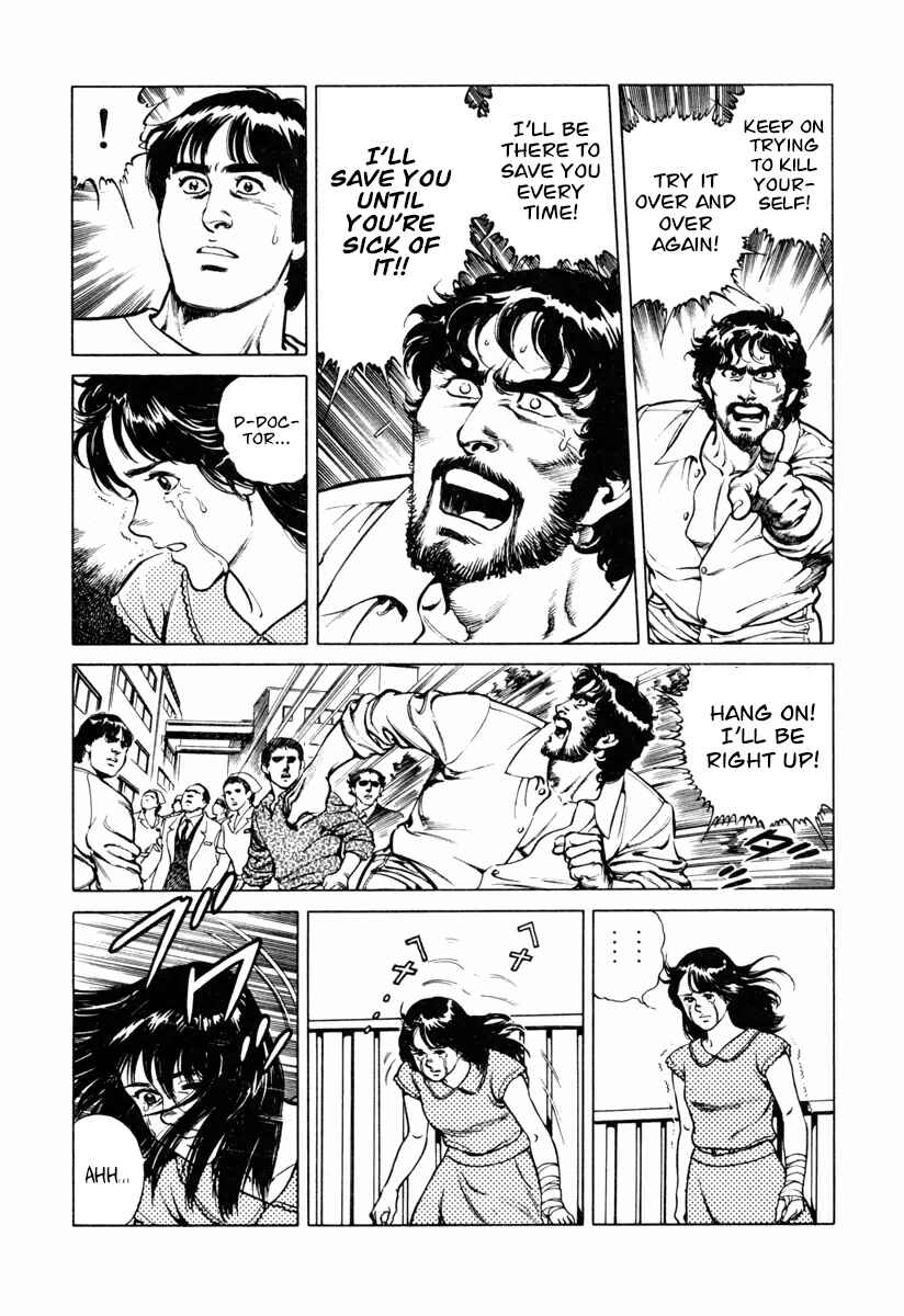 Page 17 Chapter 20 Dr. Kumahige