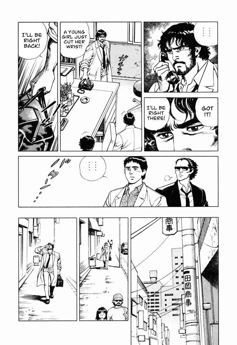 Page 8 Chapter 20 Dr. Kumahige